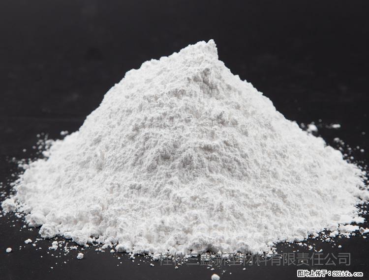 【桂林三鑫新型材料】油漆涂料专用碳酸钙 - 新手上路 - 黄冈生活社区 - 黄冈28生活网 hg.28life.com