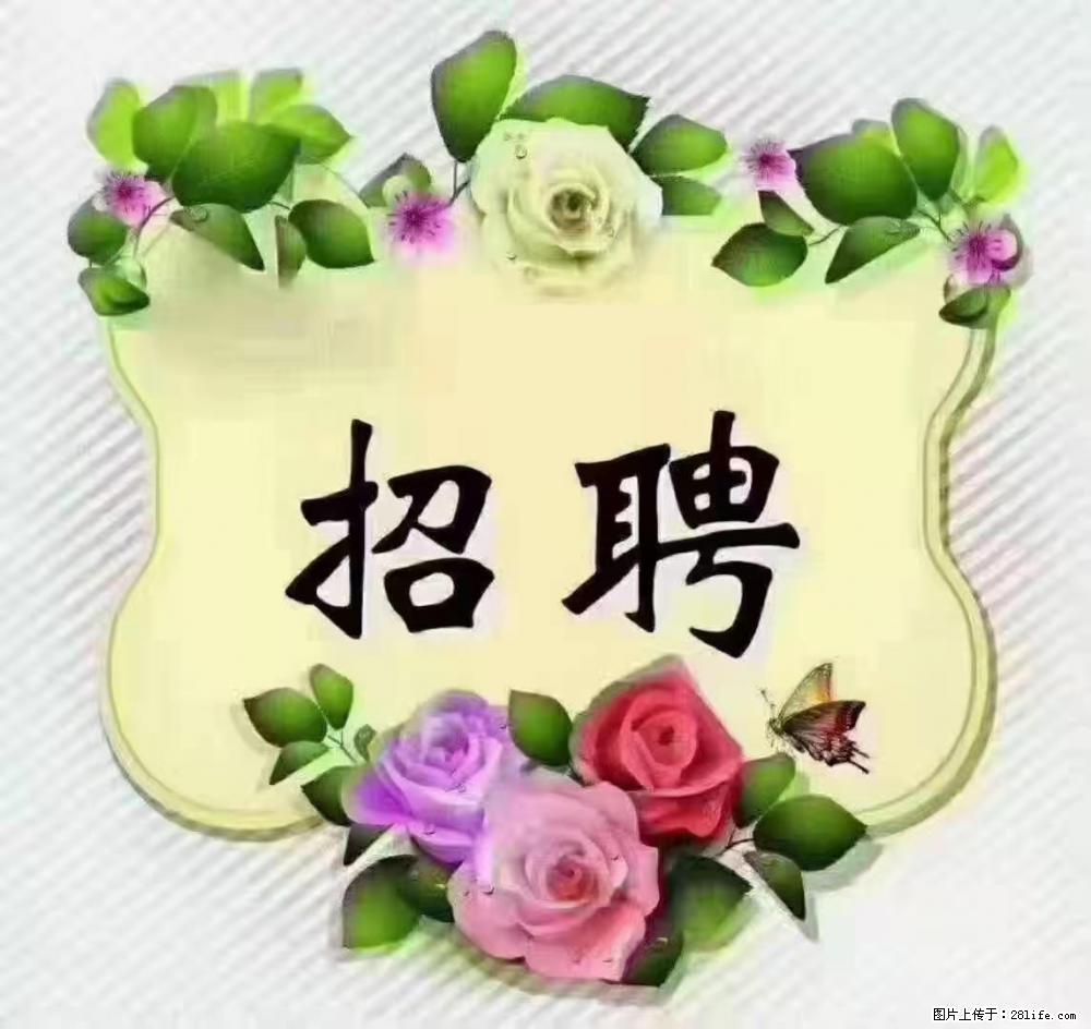 上海普陀，招聘：全能阿姨，工资待遇 9000-10000，做六休一 - 职场交流 - 黄冈生活社区 - 黄冈28生活网 hg.28life.com