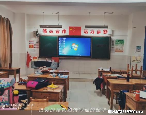 【贵州中汇联瑞科技有限公司】 专业做班班通、校园广播、校园监控、校园门禁道闸、学校大礼堂等 - 新手上路 - 黄冈生活社区 - 黄冈28生活网 hg.28life.com