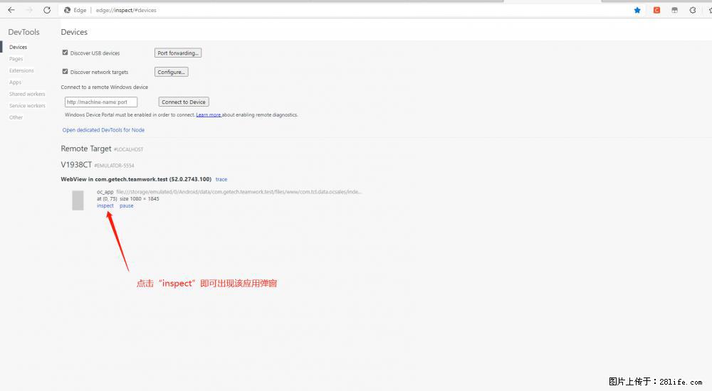 移动端调试工具【雷电模拟器】 - 生活百科 - 黄冈生活社区 - 黄冈28生活网 hg.28life.com