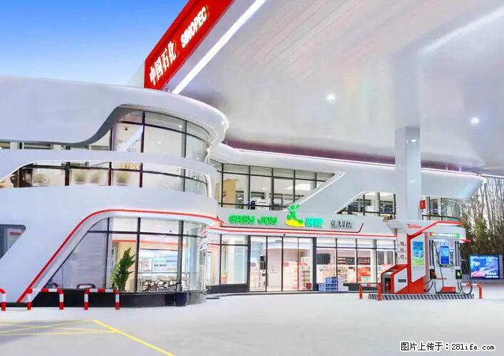 中国石化广西易捷出口商品招商公告 - 车友部落 - 黄冈生活社区 - 黄冈28生活网 hg.28life.com