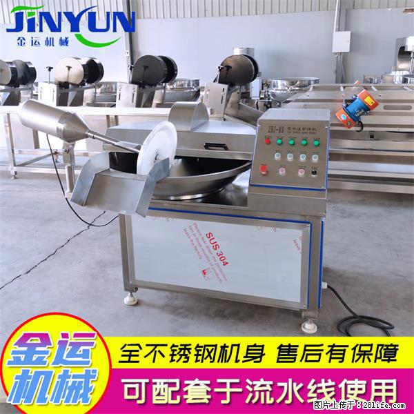 水饺馅斩拌机 全自动高速葱姜蒜斩碎机 火锅虾滑斩拌机 - 综合信息 - 其他综合 - 黄冈分类信息 - 黄冈28生活网 hg.28life.com