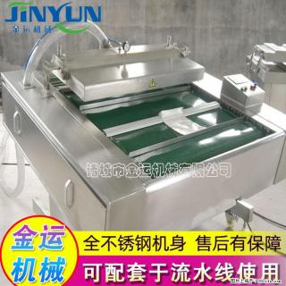 咸蛋黄月饼真空包装机 连续式真空包装机 商用不锈钢真空封口机 - 黄冈28生活网 hg.28life.com
