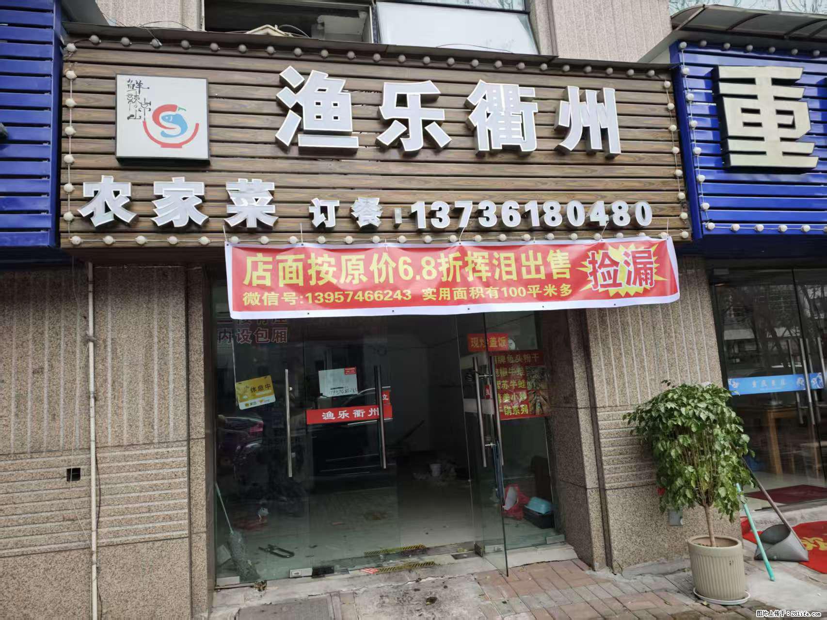 房子出售 - 房屋出租 - 房屋租售 - 黄冈分类信息 - 黄冈28生活网 hg.28life.com