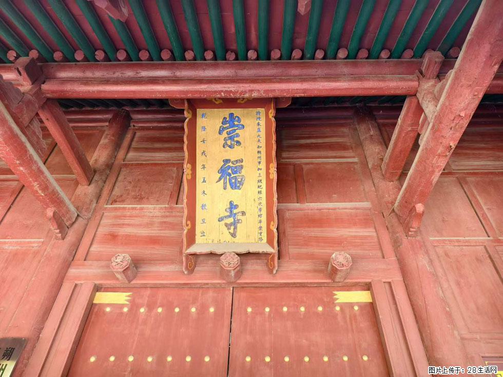 朔州【崇福寺】朔州老城,寺庙道观,少喧嚣,多古韵,朔州是山西被低估的塞上秘境。 - 游山玩水 - 黄冈生活社区 - 黄冈28生活网 hg.28life.com