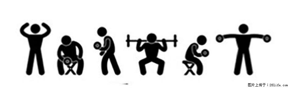 坚持这种运动6个月，心脏有了显著变化！不是跑步，也不是走路 - 黄冈生活资讯 - 黄冈28生活网 hg.28life.com