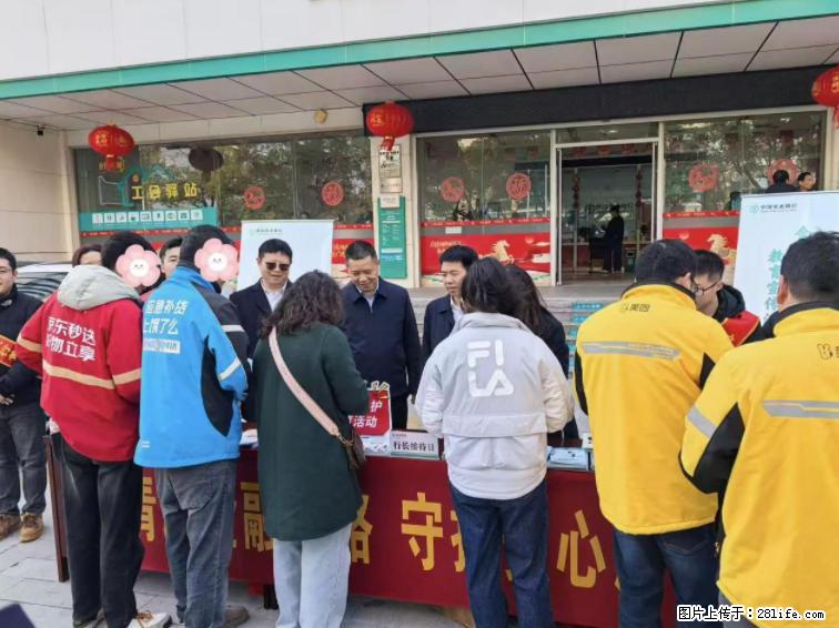 农银人寿黄冈中支联合农行黄冈分行开展“3·15”消费者权益保护宣传活动 - 黄冈生活资讯 - 黄冈28生活网 hg.28life.com