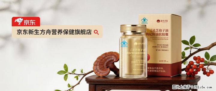 灵芝孢子粉含量越高越有效？2026 年七款热门品牌深度实测，肠胃敏感者避坑指南 - 黄冈生活资讯 - 黄冈28生活网 hg.28life.com