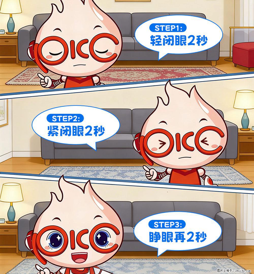 【健康科普】还在关灯玩手机？警惕！这个习惯严重可致盲！ - 黄冈生活资讯 - 黄冈28生活网 hg.28life.com