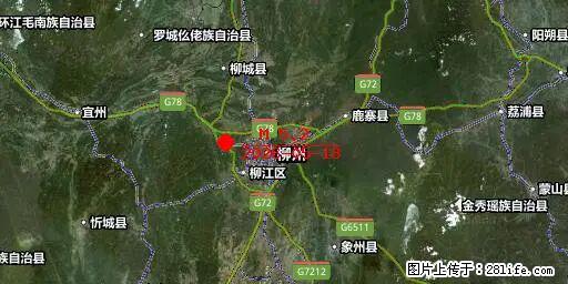 2026年05月18日00时21分广西柳州市柳南区发生5.2级地震 - 黄冈生活资讯 - 黄冈28生活网 hg.28life.com