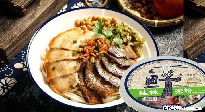 桂林米粉：承载乡愁与文化传承的美食 - 黄冈生活资讯 - 黄冈28生活网 hg.28life.com