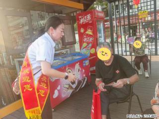 农银人寿湖北分公司圆满完成2026年金融知识教育宣传周系列活动